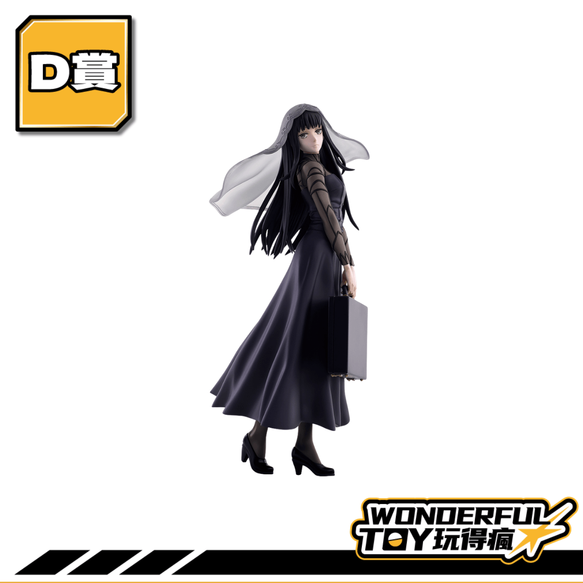 D賞 0 39.png D賞 0 39.png