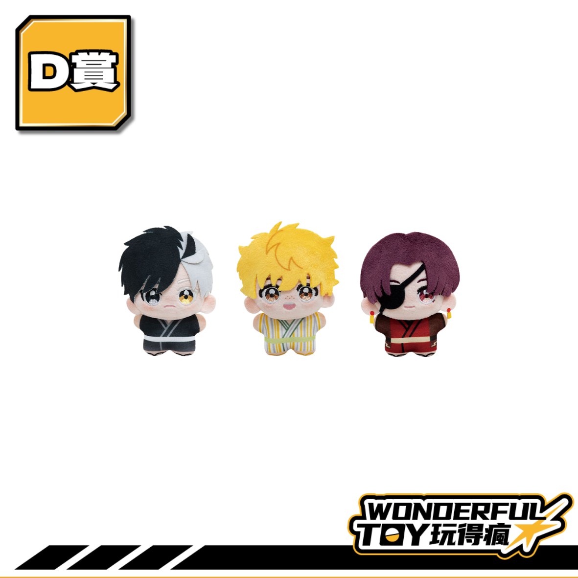 D賞 0 60.png D賞 0 60.png