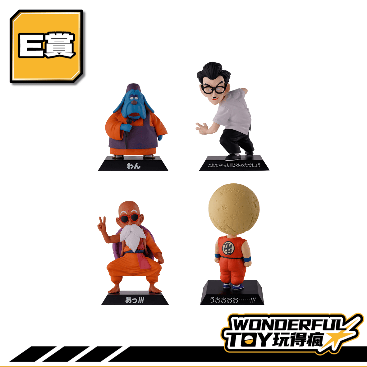 E 1 E 1