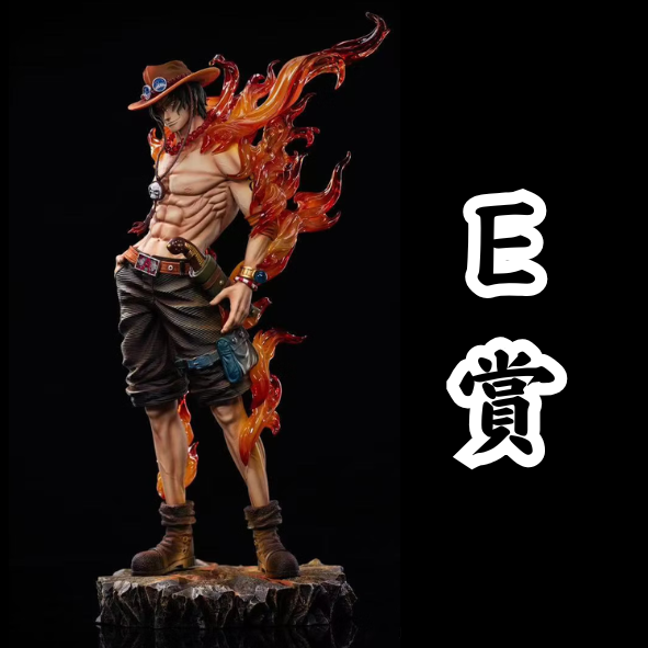 E賞 E賞
