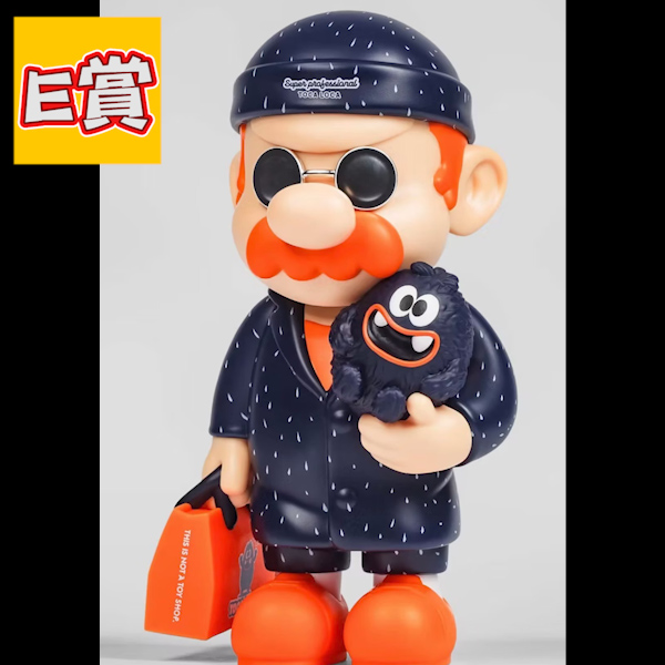E賞