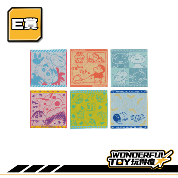 E賞 0 E賞 0