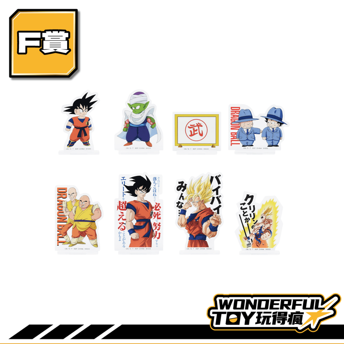 F 1 F 1