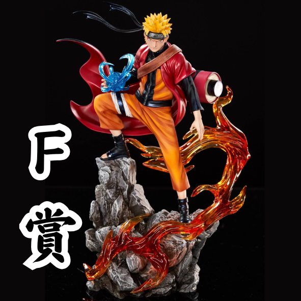 F賞