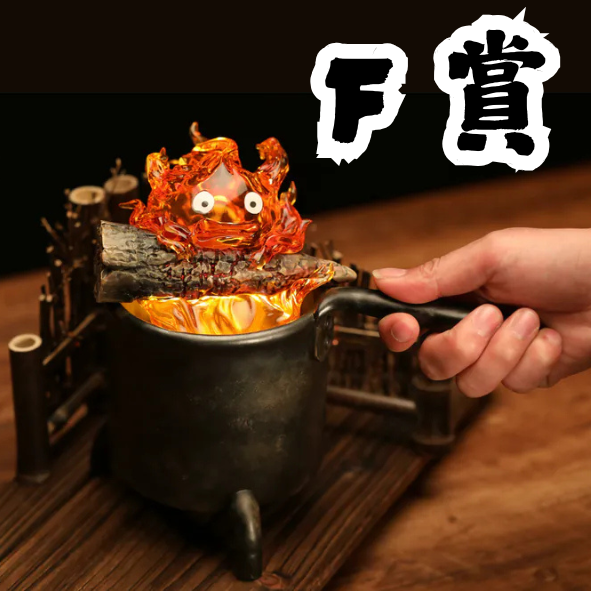 F賞3