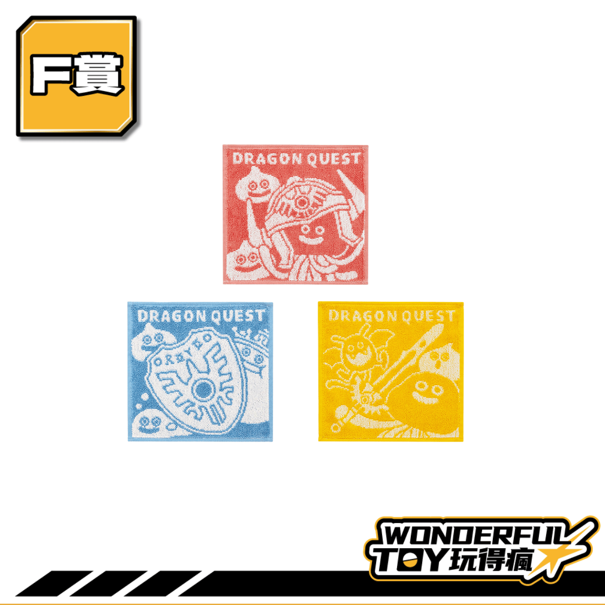 F賞 0 F賞 0