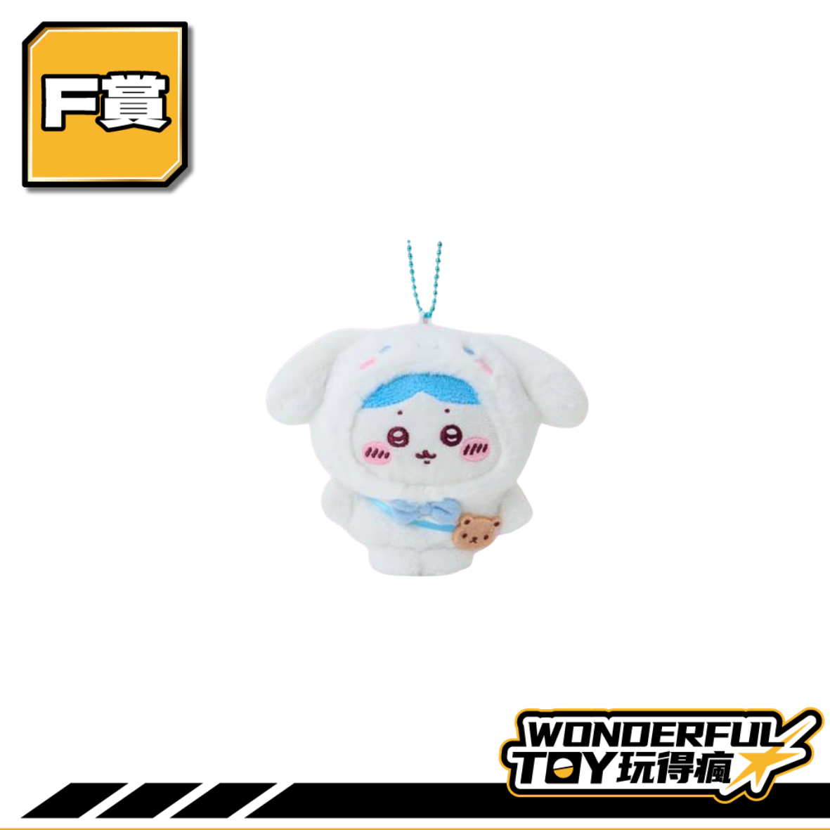 F賞 0