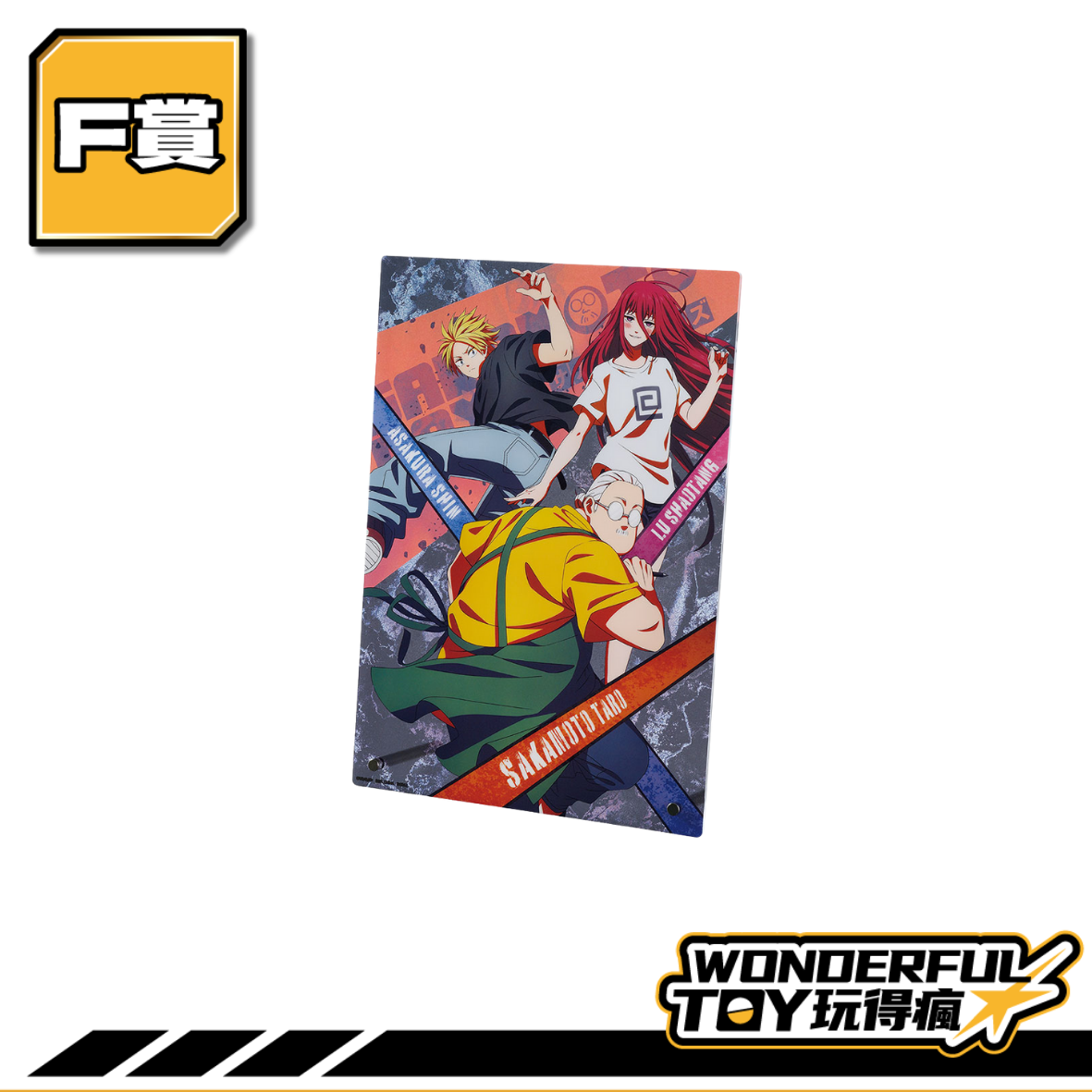 F賞 0