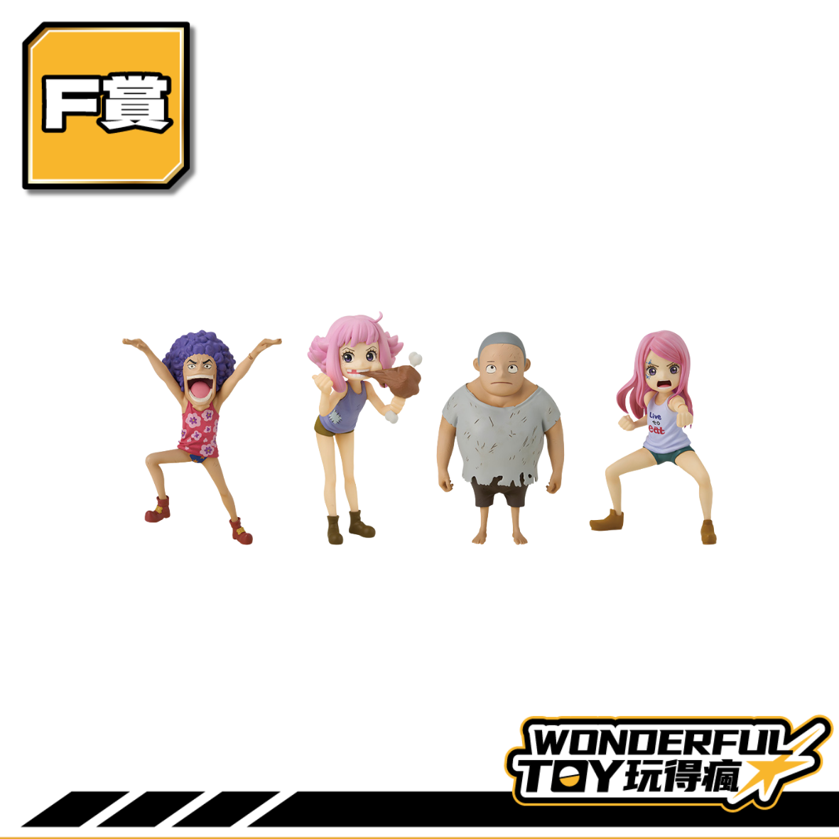 F賞 0 56.png