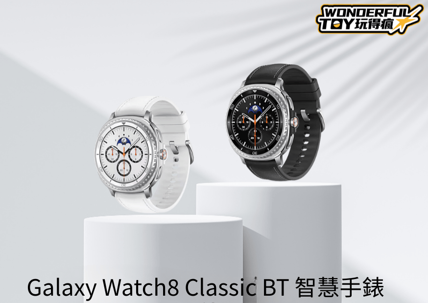 Galaxy Watch8 Classic Bt 智慧手錶