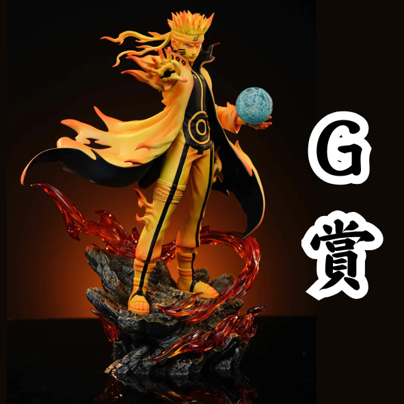 G賞