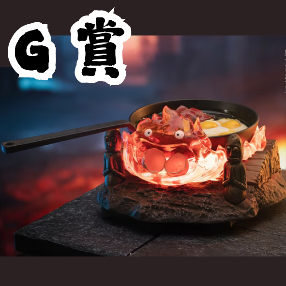G賞3