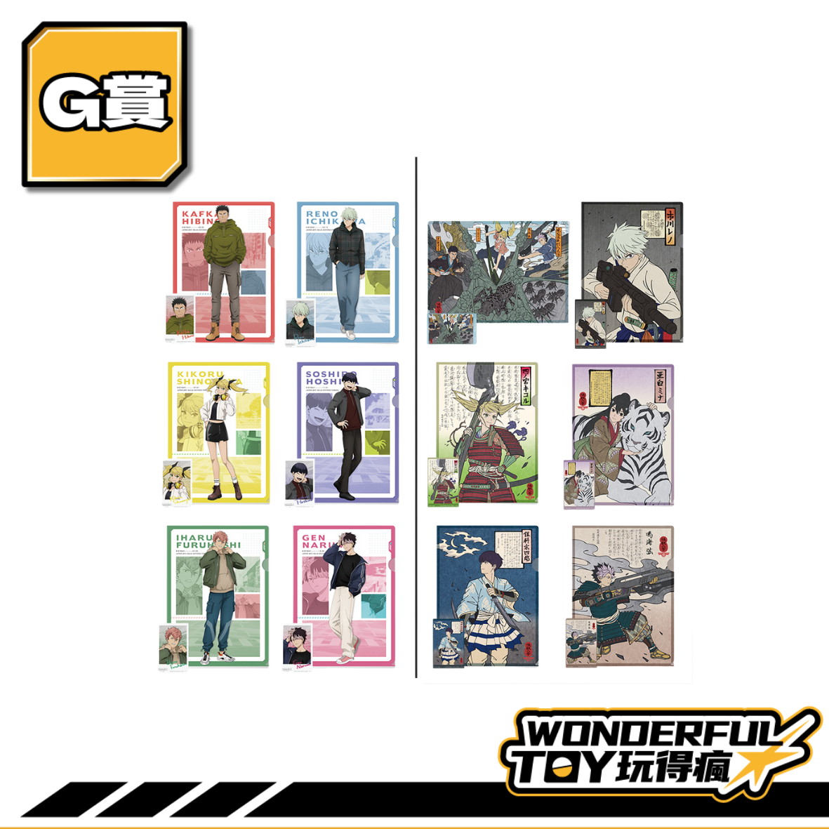 G賞 0