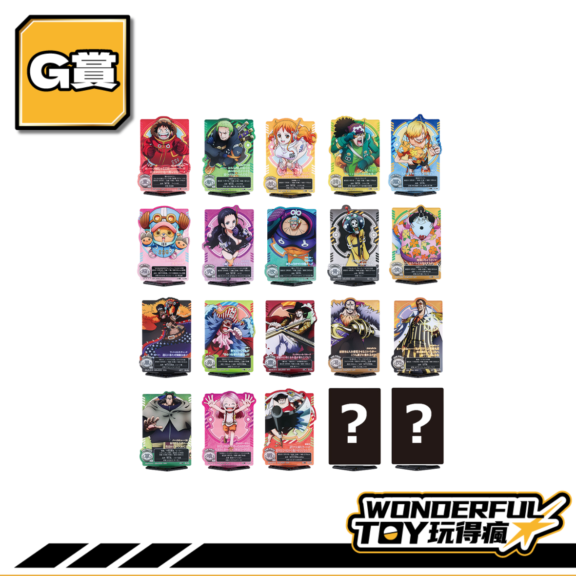 G賞 0 53.png