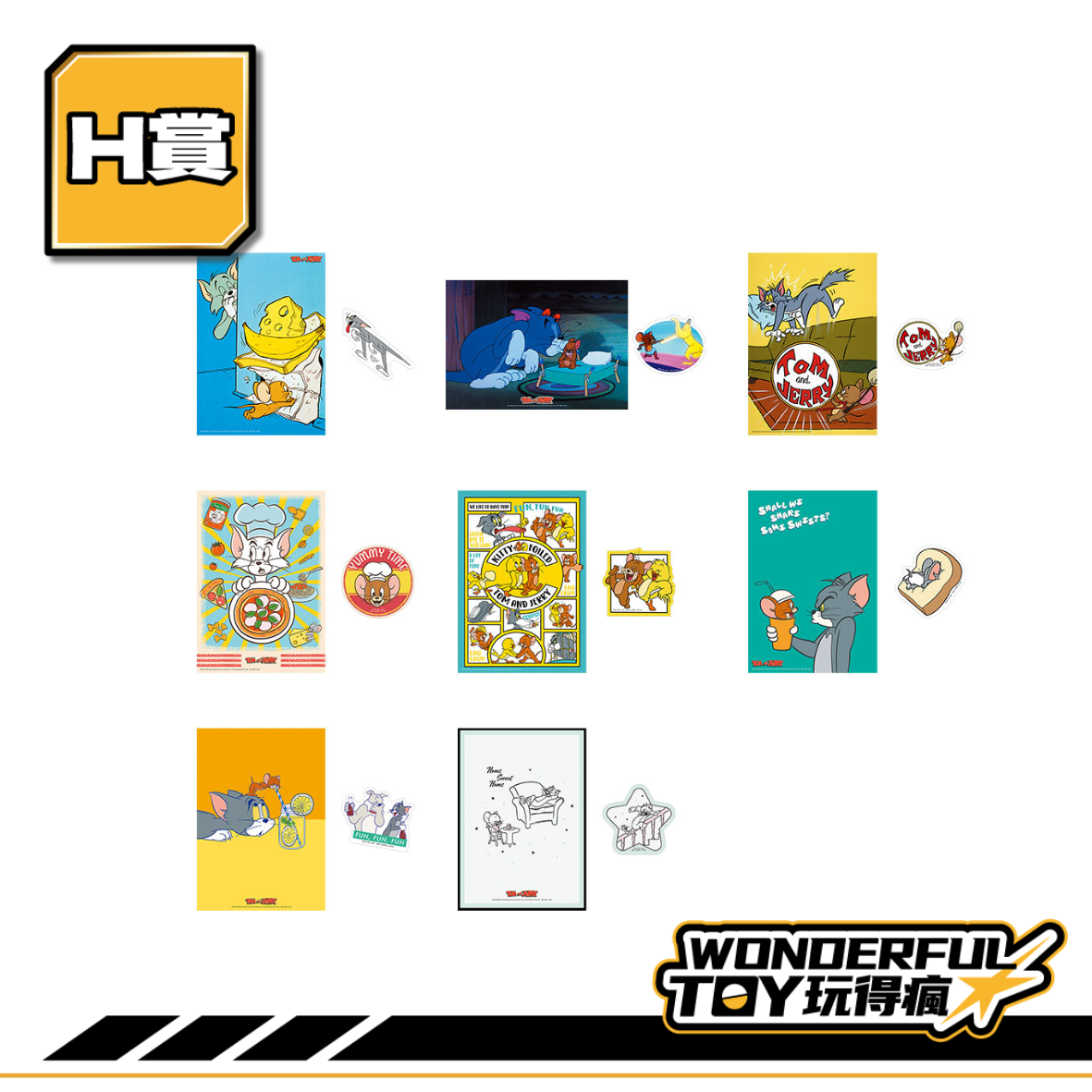H賞 0