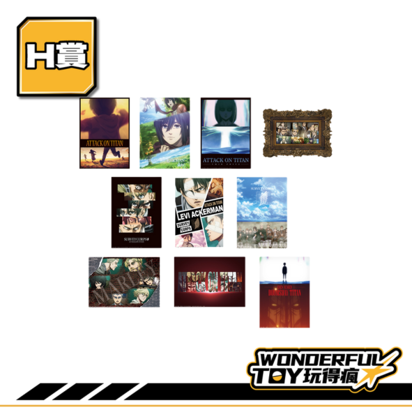H賞 0 H賞 0