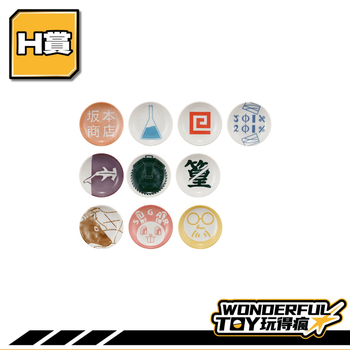 H賞 0 23.png H賞 0 23.png
