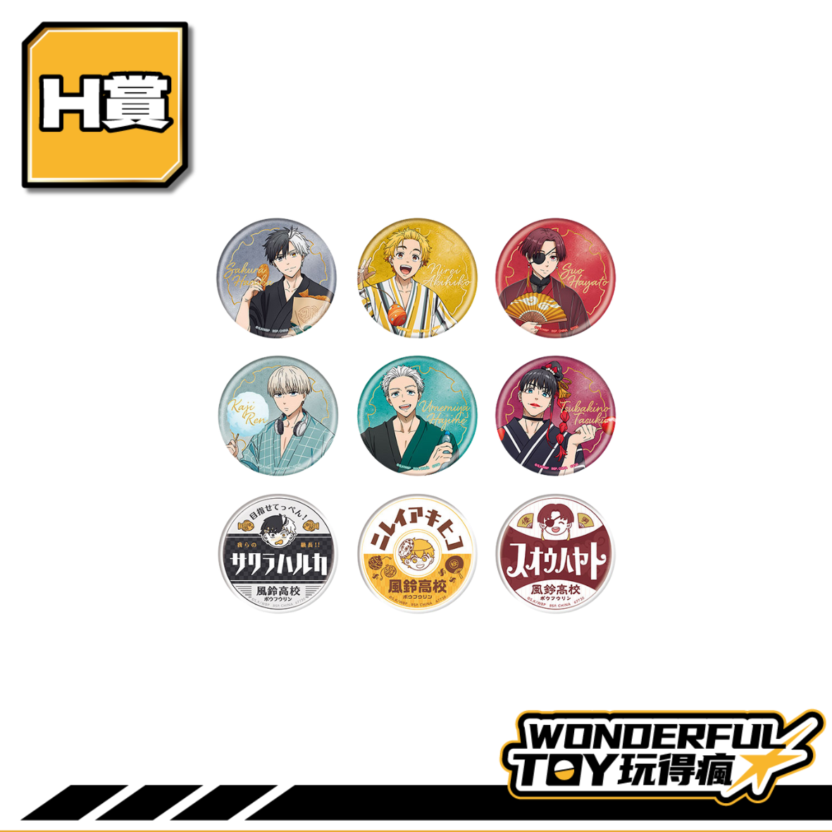 H賞 0 40.png H賞 0 40.png
