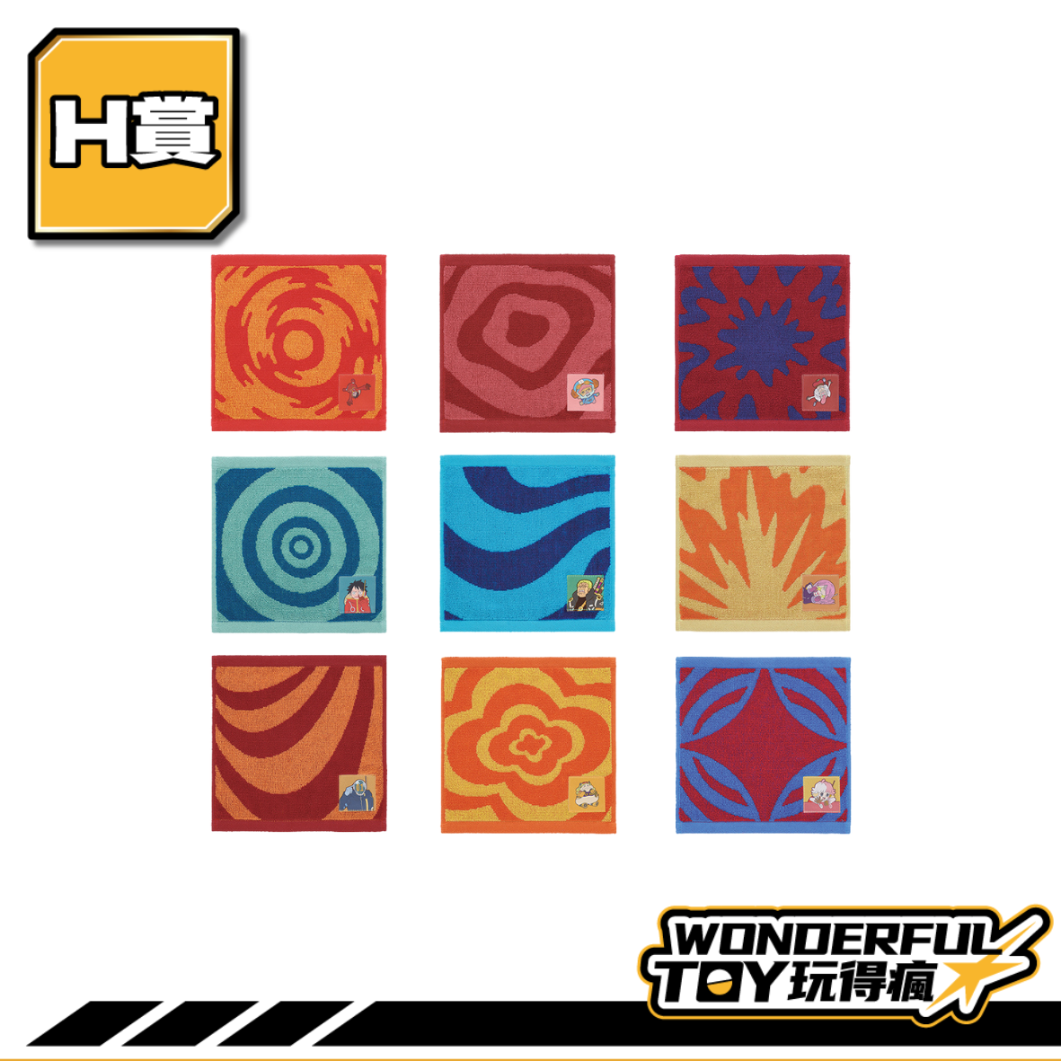 H賞 0 47.png