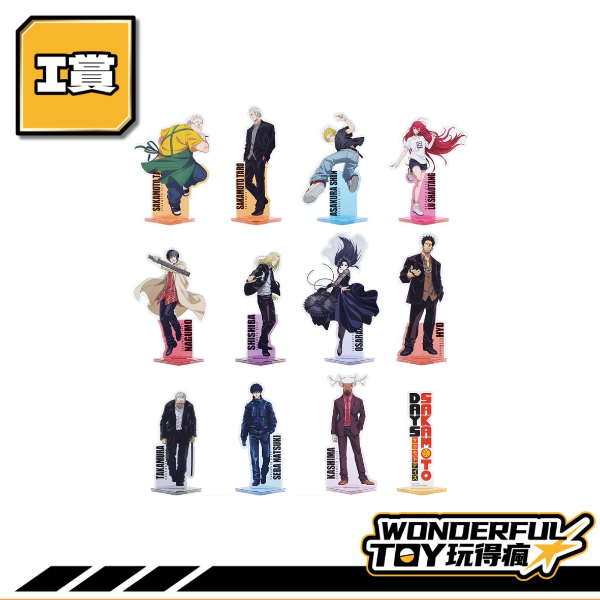 I賞 0 16.png I賞 0 16.png