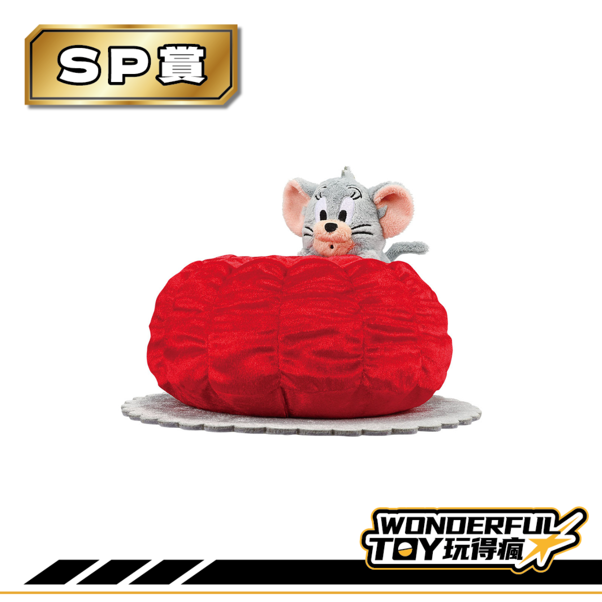 Sp賞 0