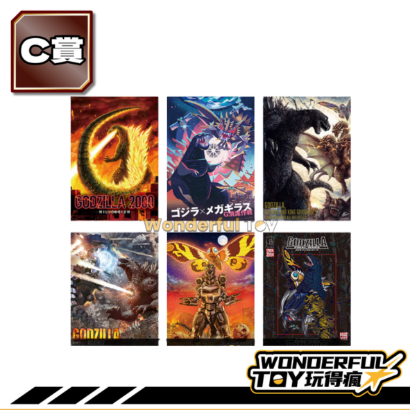 C賞 0 C賞 0