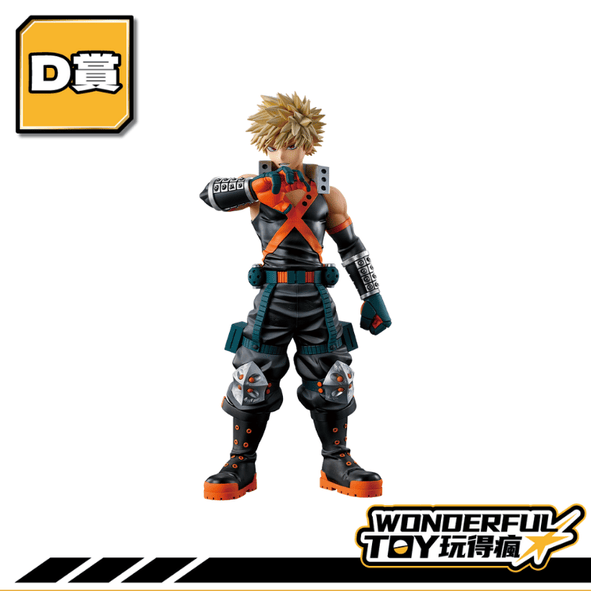 D賞 0 12 3 D賞 0 12 3