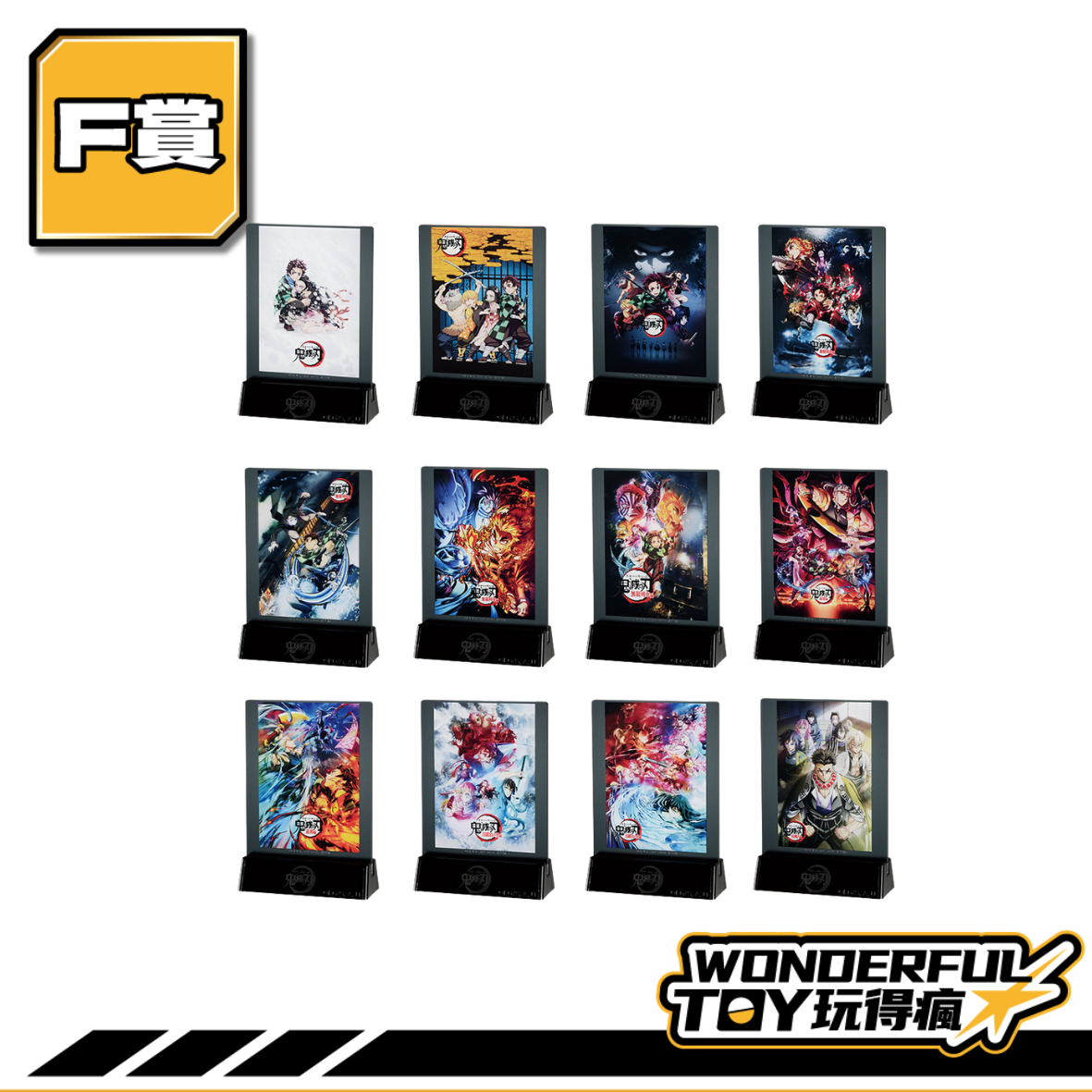F賞 0 F賞 0