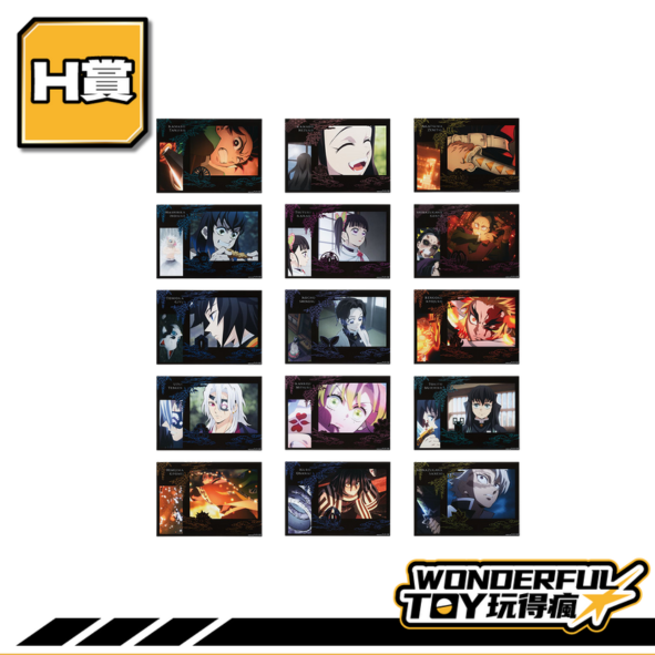 H賞 0 H賞 0