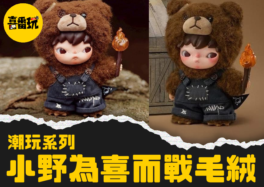 也小 工作區域 1 0