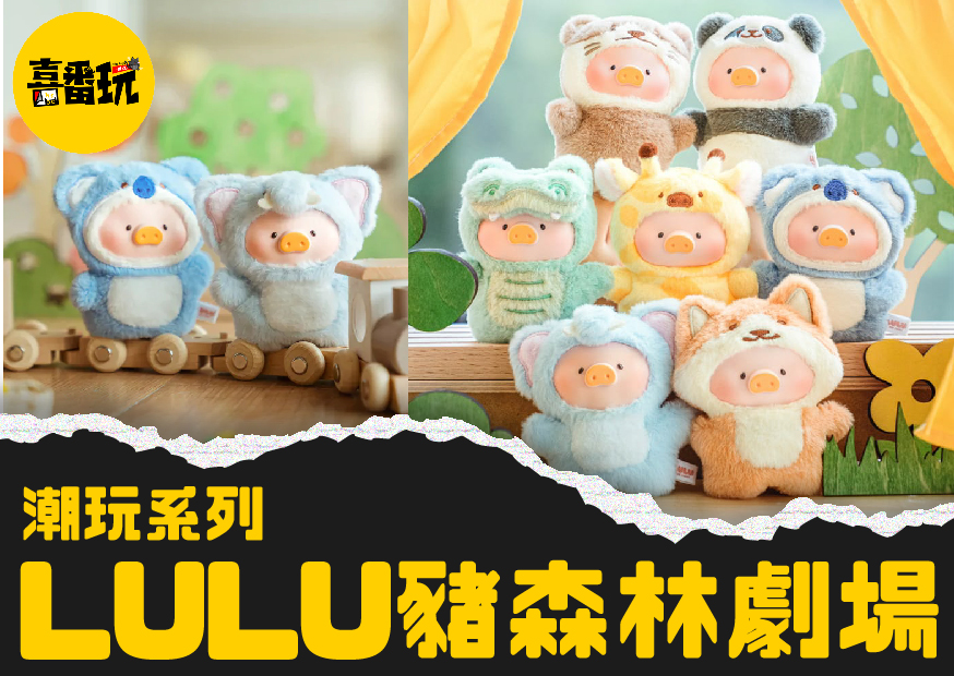 森林 工作區域 1 0
