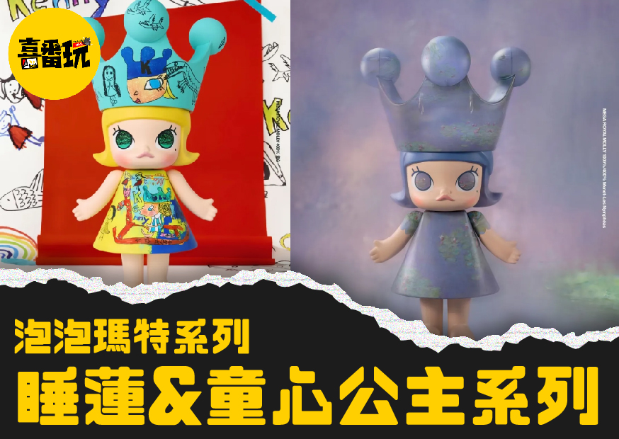 睡蓮同心 工作區域 1 0