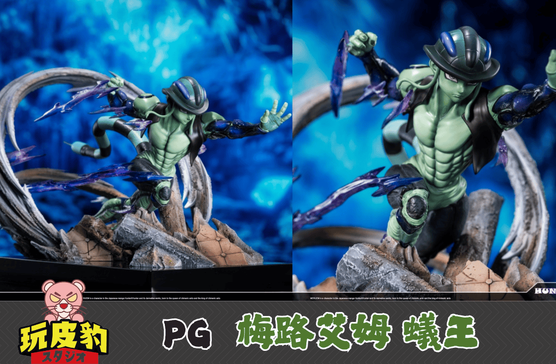 蟻王 0