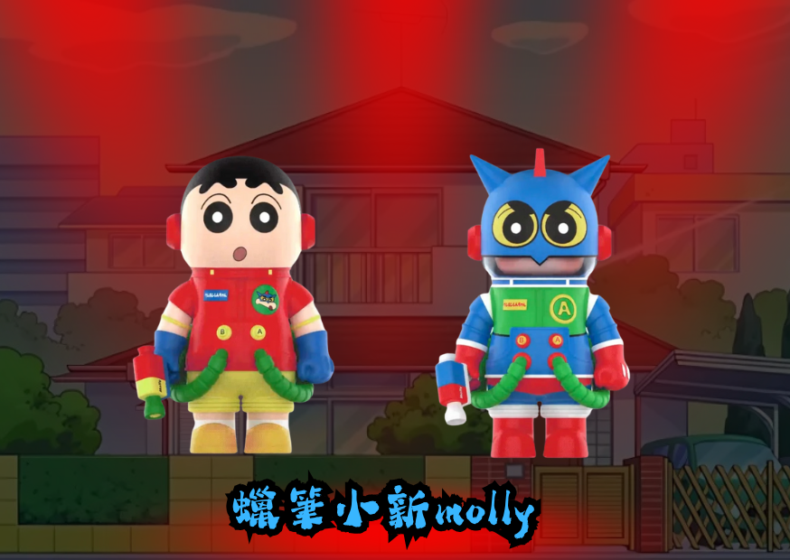 蠟筆小新molly