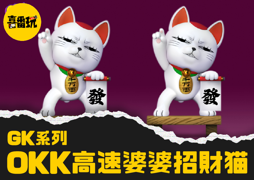 高速 工作區域 1 0