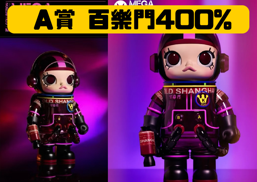 Ａ賞 工作區域 1 0