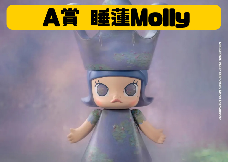Ａ賞睡蓮 工作區域 1 0