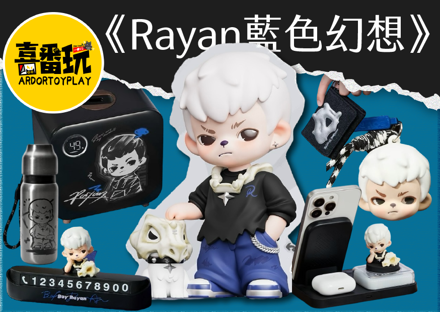 508rayan 02封面 508rayan 02封面