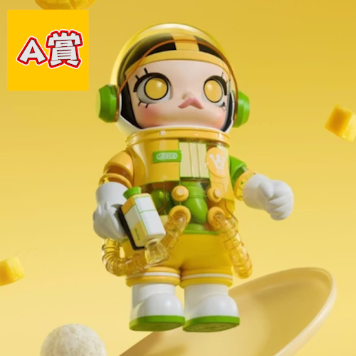 A賞