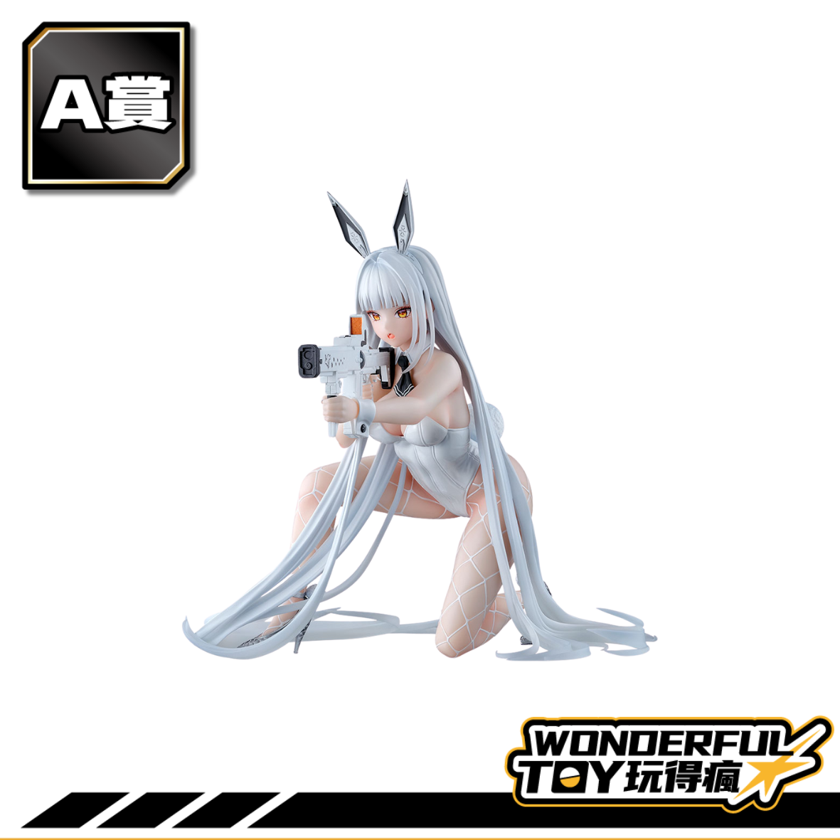 A賞 0