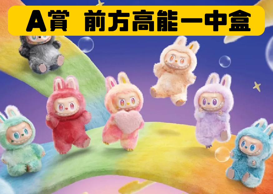A賞前方 工作區域 1 0 A賞前方 工作區域 1 0