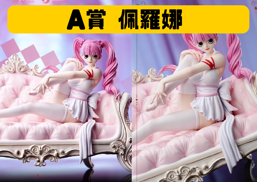 A賞培羅納 工作區域 1 0 A賞培羅納 工作區域 1 0
