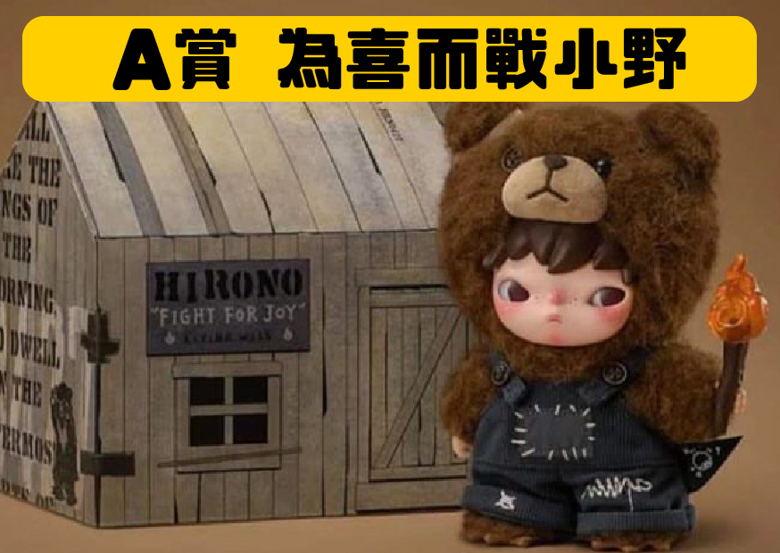 A賞小野 工作區域 1 0 A賞小野 工作區域 1 0