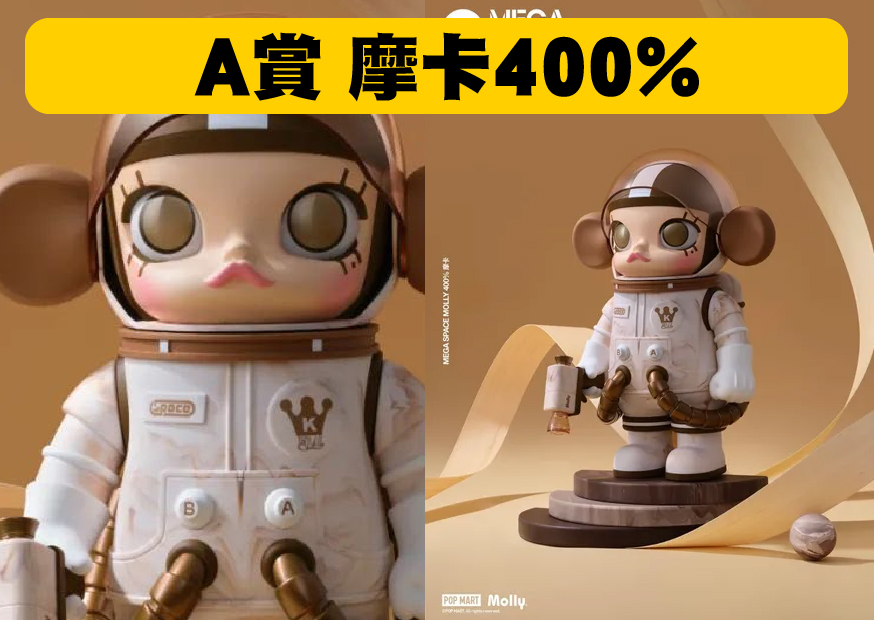 A賞摩卡 工作區域 1 0