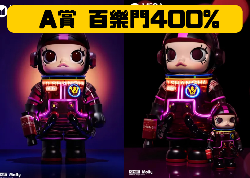 A賞百樂門 工作區域 1 0 A賞百樂門 工作區域 1 0
