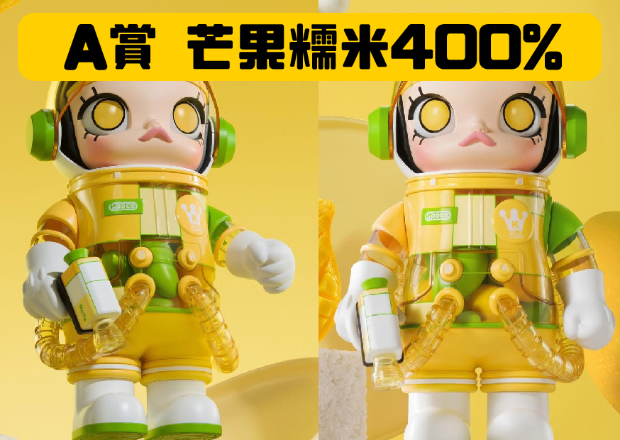 A賞芒果 工作區域 1 0