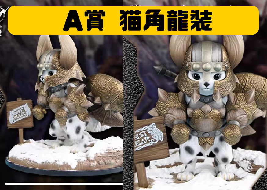 A賞貓 工作區域 1 0