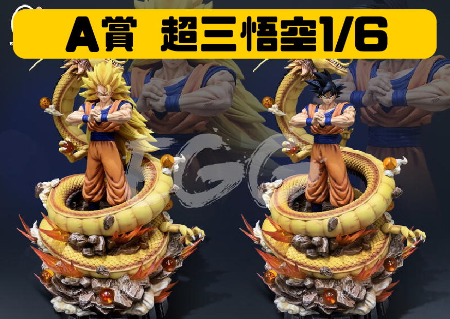 A賞超三 工作區域 1 0 A賞超三 工作區域 1 0