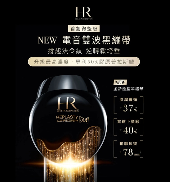 A賞黑繃帶修護乳霜50ml 0 A賞黑繃帶修護乳霜50ml 0