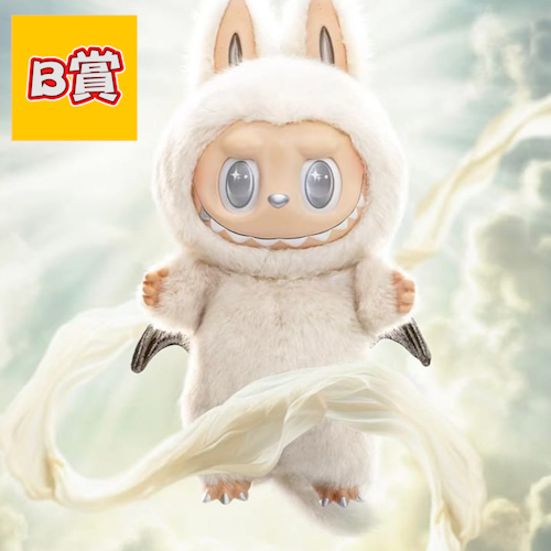 B賞